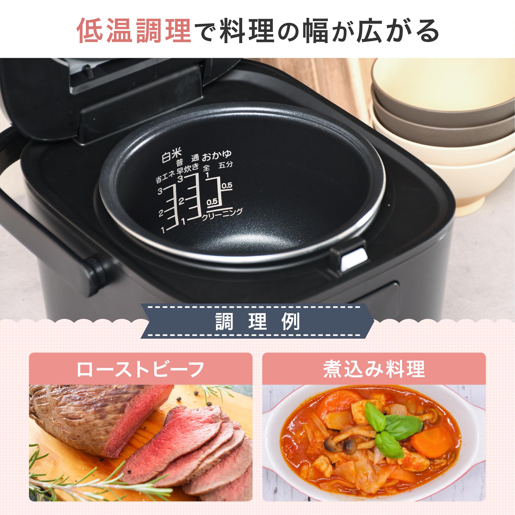 山善　炊飯器5.5合 3種類炊き分け機能 マイコン式 保温 予約機能 ブラック Amazon | [山善] 炊飯器 マイコン式 5.5合 3層特厚釜 「メニューに