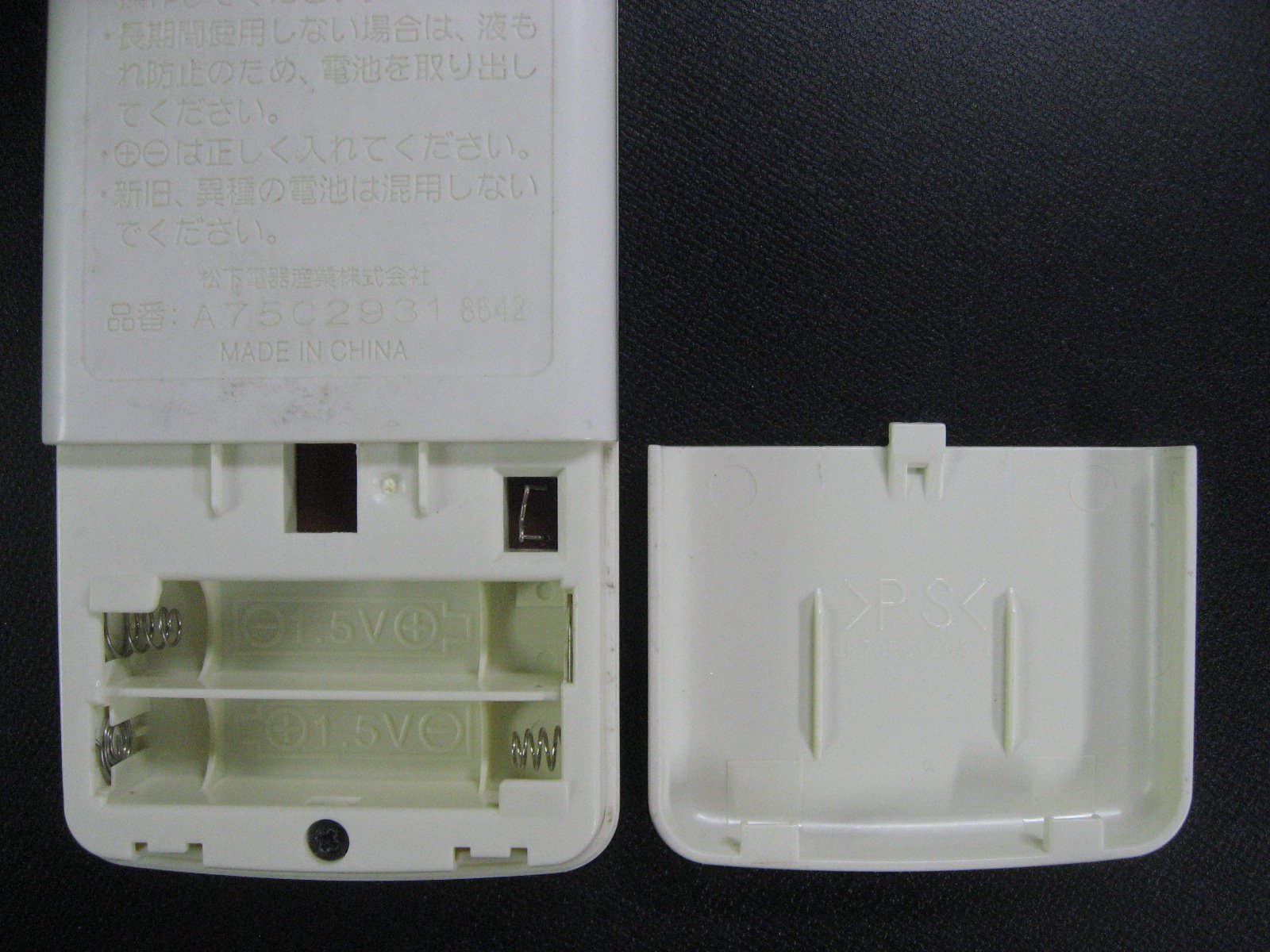 非常に良い】パナソニック エアコンリモコン A75C2931 z2zed1b 楽天
