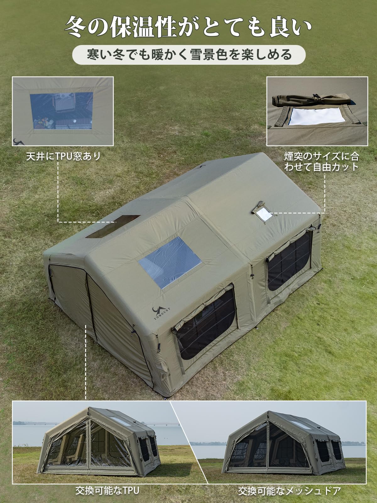 Amazon.co.jp: MC エアーテント 17㎡ TCポリコットン素材