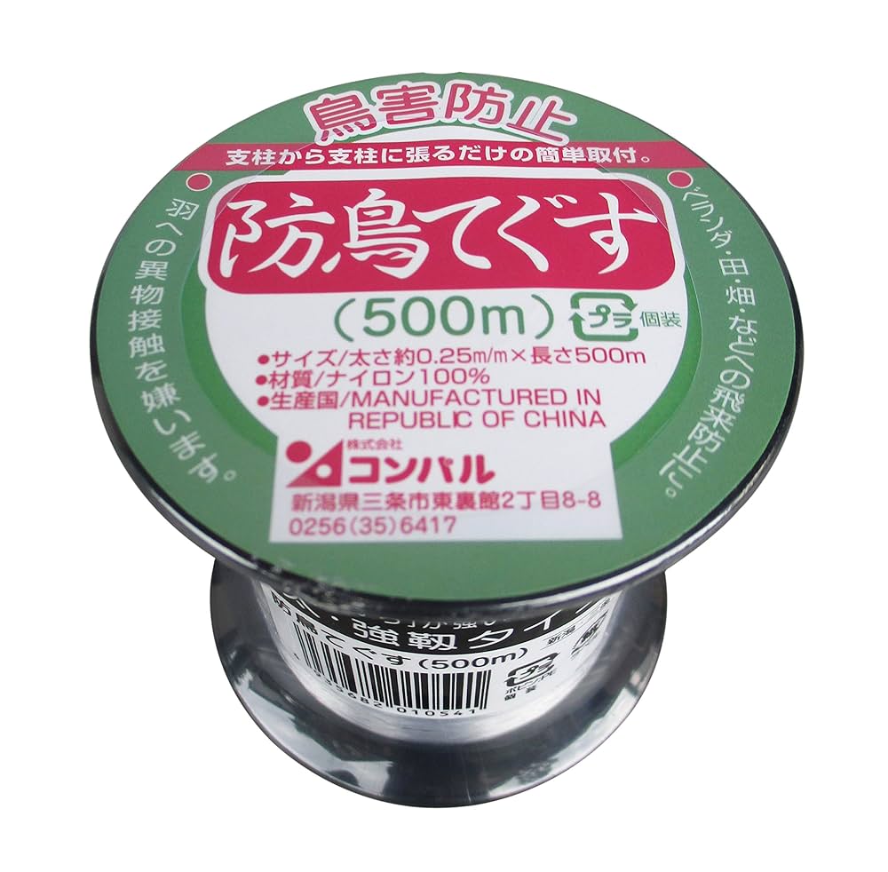 緑子 Amazon | コンパル(Compal) 防鳥テグス 500m | 防鳥・防獣ネット