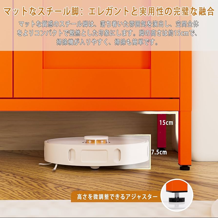 Amazon.co.jp: 科飛亜 サイドボード 鋼製 キャビネット 扉付き