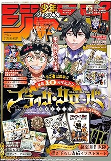 Amazon.co.jp: 週刊少年ジャンプ編集部: 本、バイオグラフィー