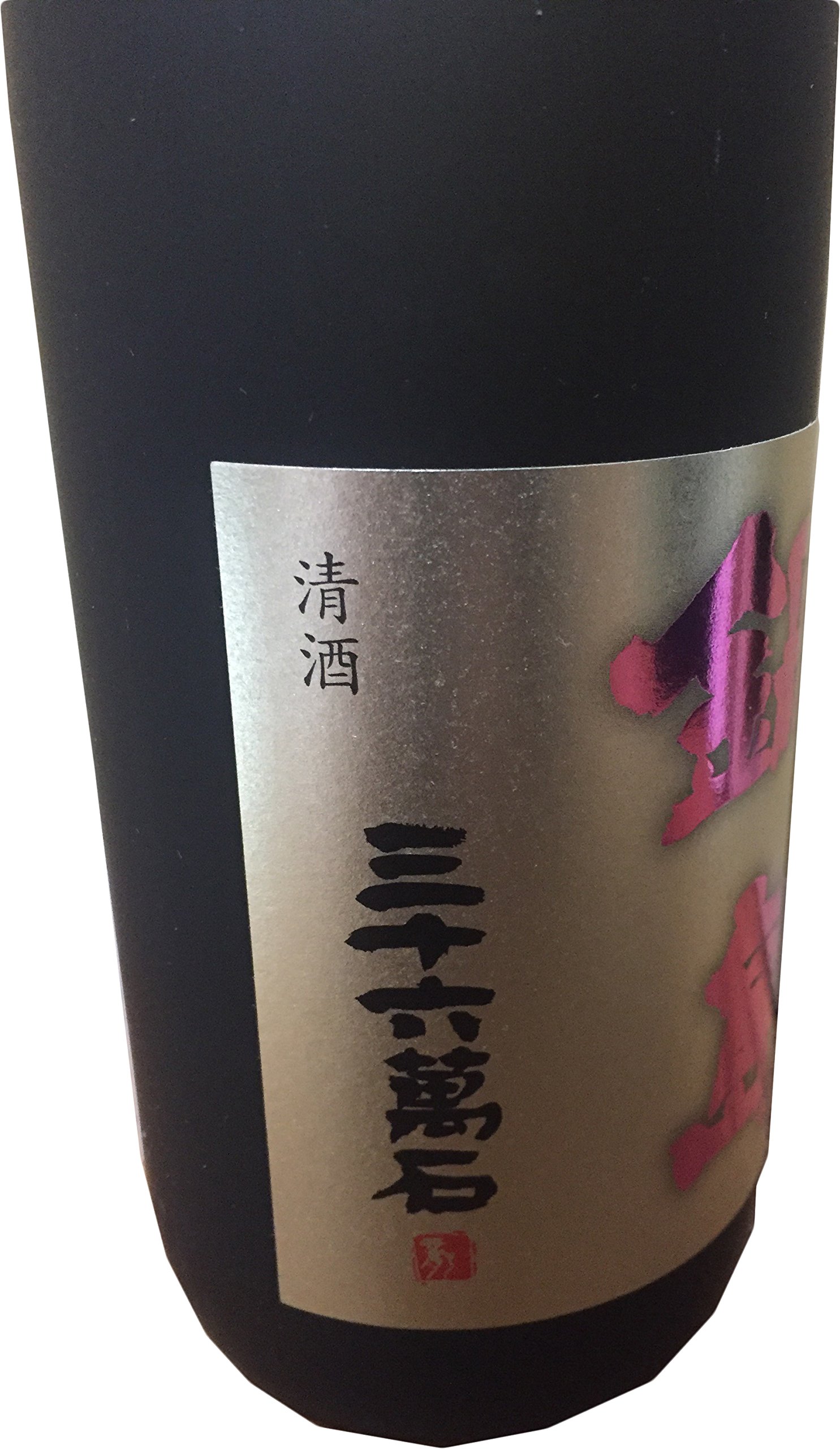 Amazon.co.jp: 鍋島 純米大吟醸 山田錦 720ml 化粧箱入 : 食品・飲料・お酒