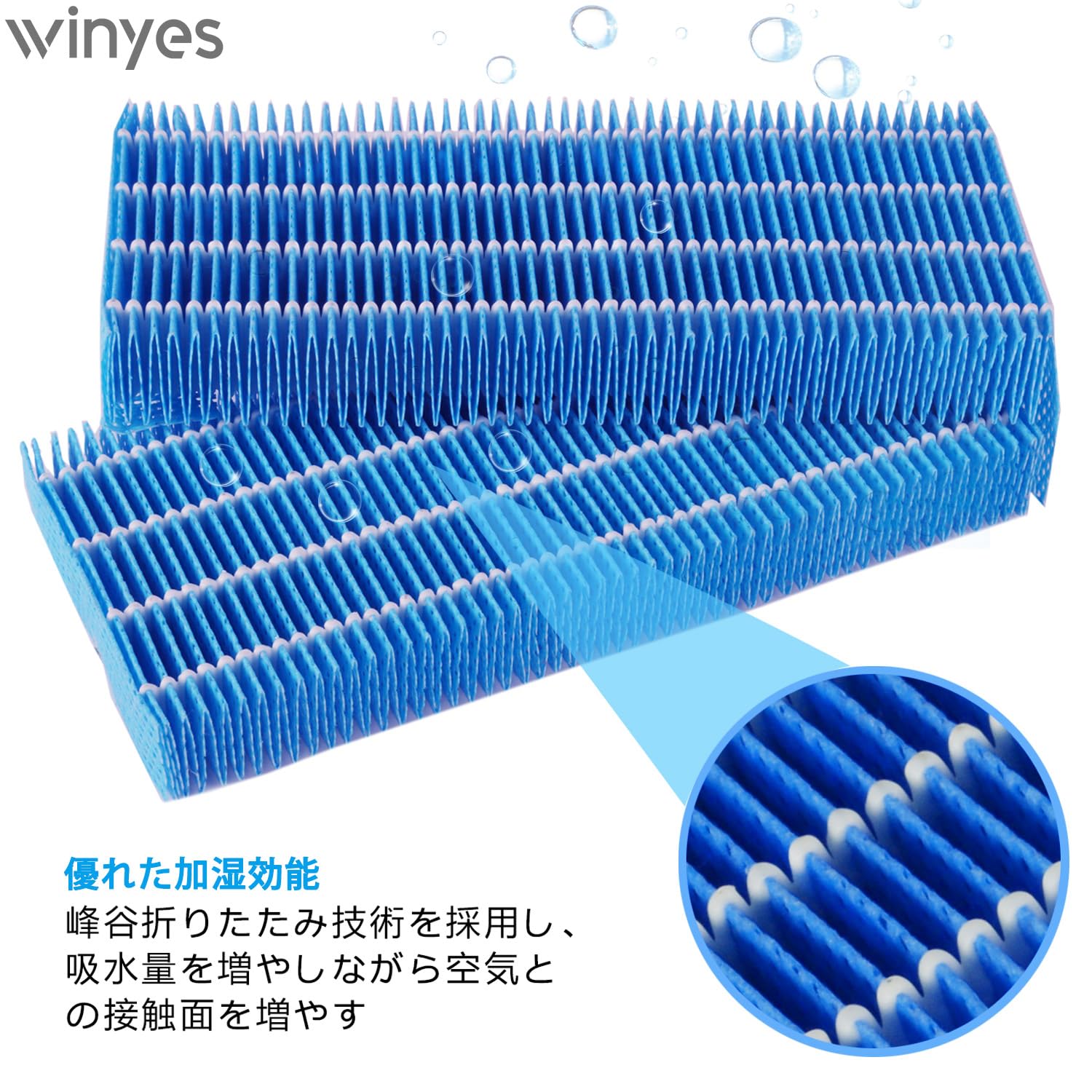 Amazon.co.jp: WIYES HV-FY5 加湿フィルター HV-FS5 交換用 加湿