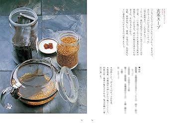 辰巳芳子という生き方 | 文化出版局編 |本 | 通販 | Amazon