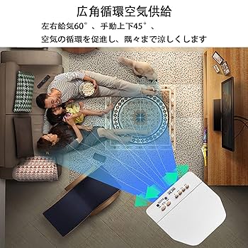 Amazon | クーラー並みに涼しい冷風機 小型エアコン 冷房機