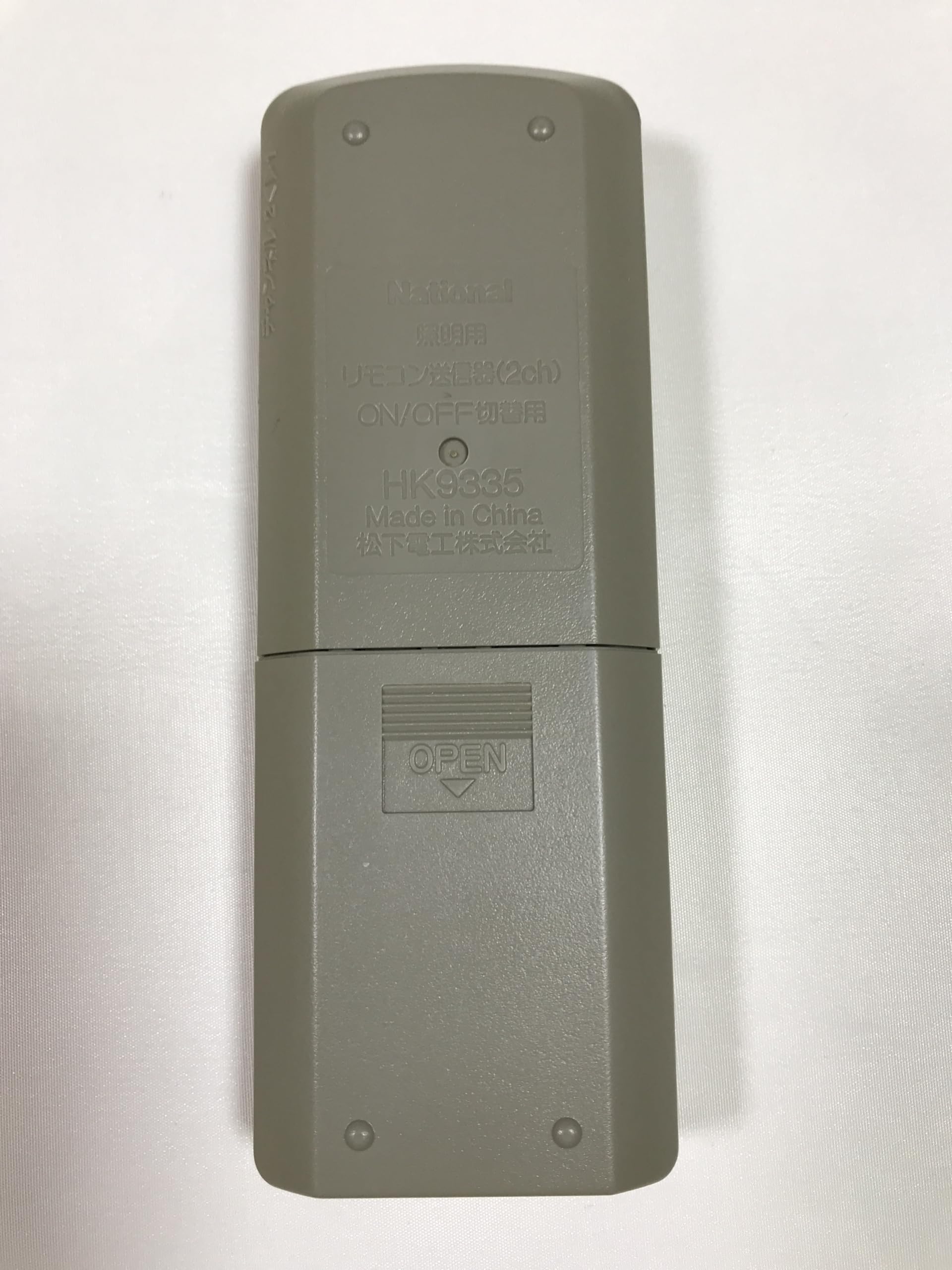 ナショナル 照明用リモコン HK9335 khxv5rg Panasonic（パナソニック） 【送料込み】【パナソニック純正補修部品
