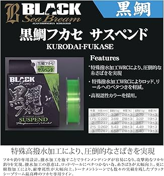 Amazon.co.jp: ザルツ(Zalt's) 道糸 ナイロンライン ブラックシー