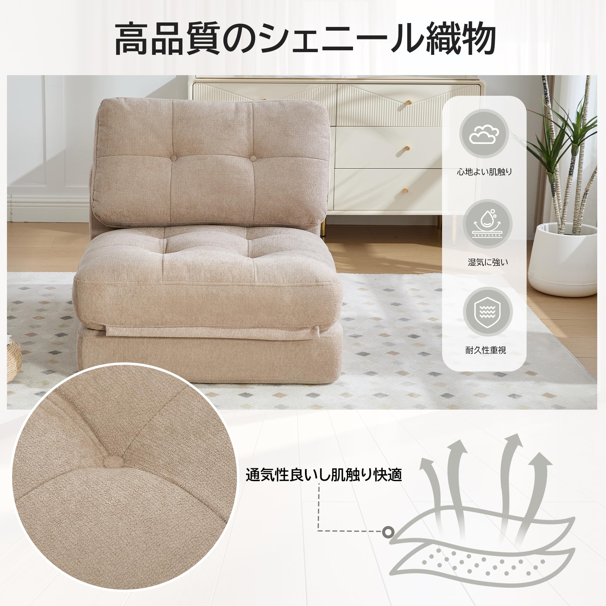 Amazon｜折りたたみソファベッド 1人掛け 幅75cm コンパクト