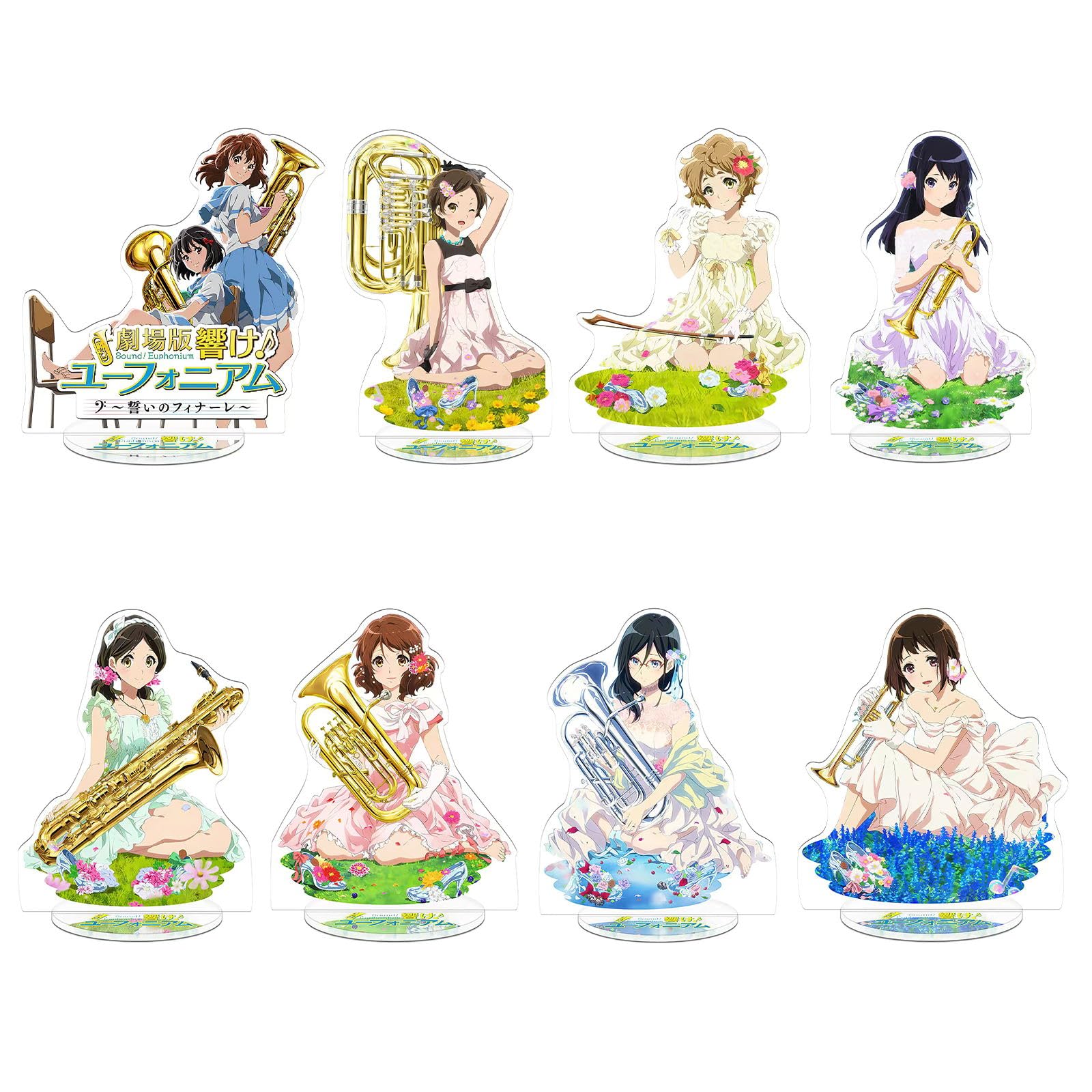 響け！ユーフォニアム バースデーアクリルスタンド 全種類セット