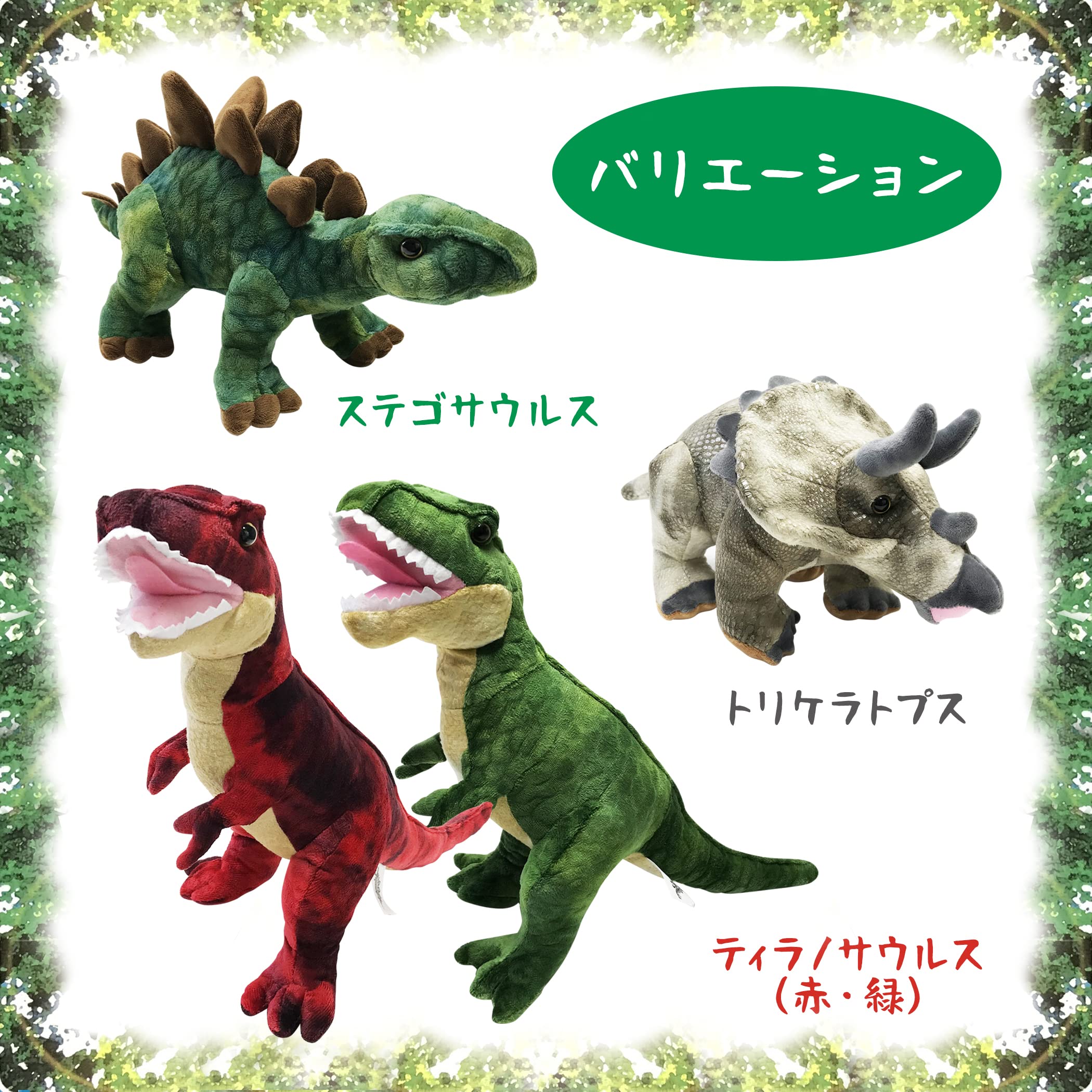 Amazon.co.jp: 恐竜 置物 抱き枕 クッション マスコット リアル