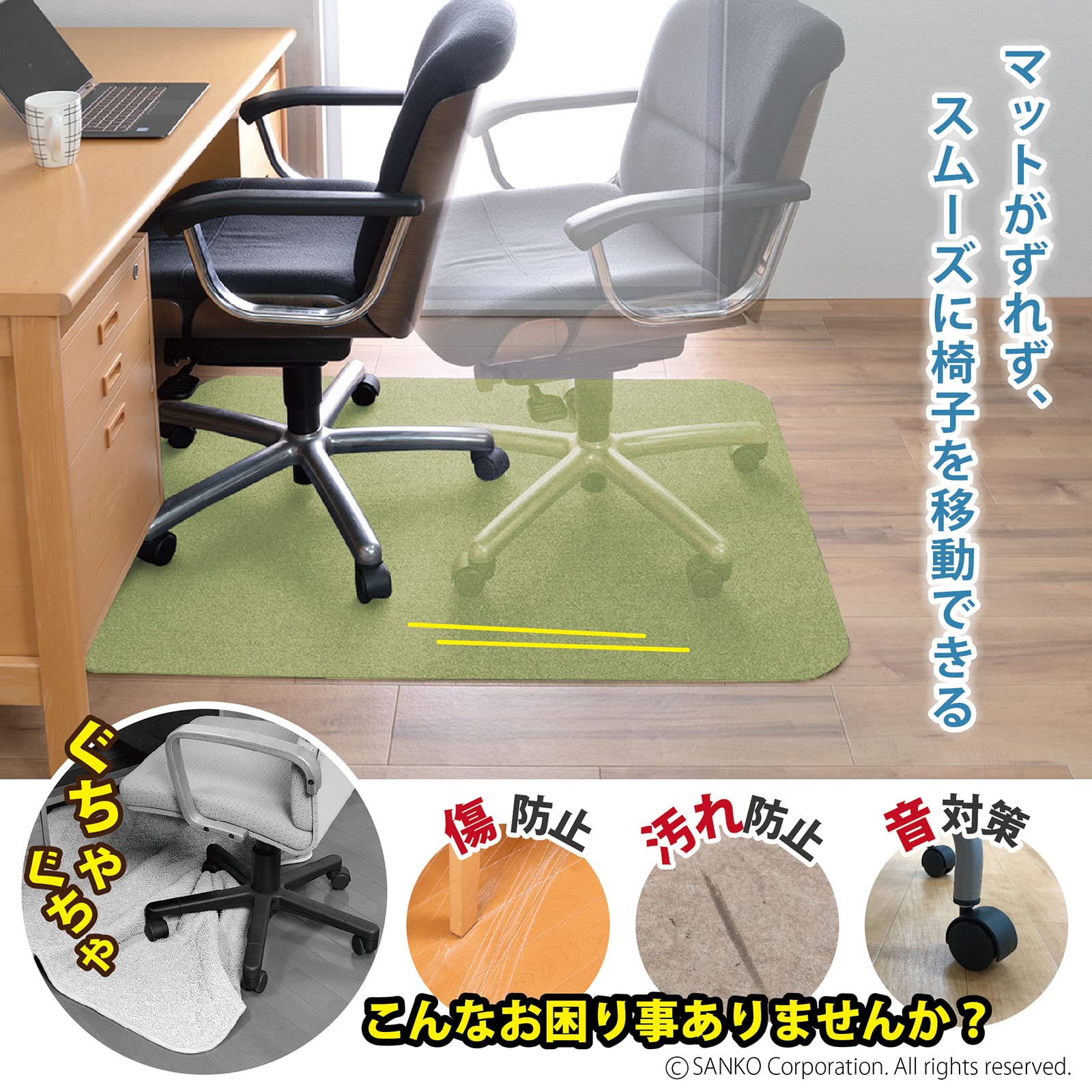 Amazon.co.jp: サンコー チェアマット ずれない ゲーミング デスク 
