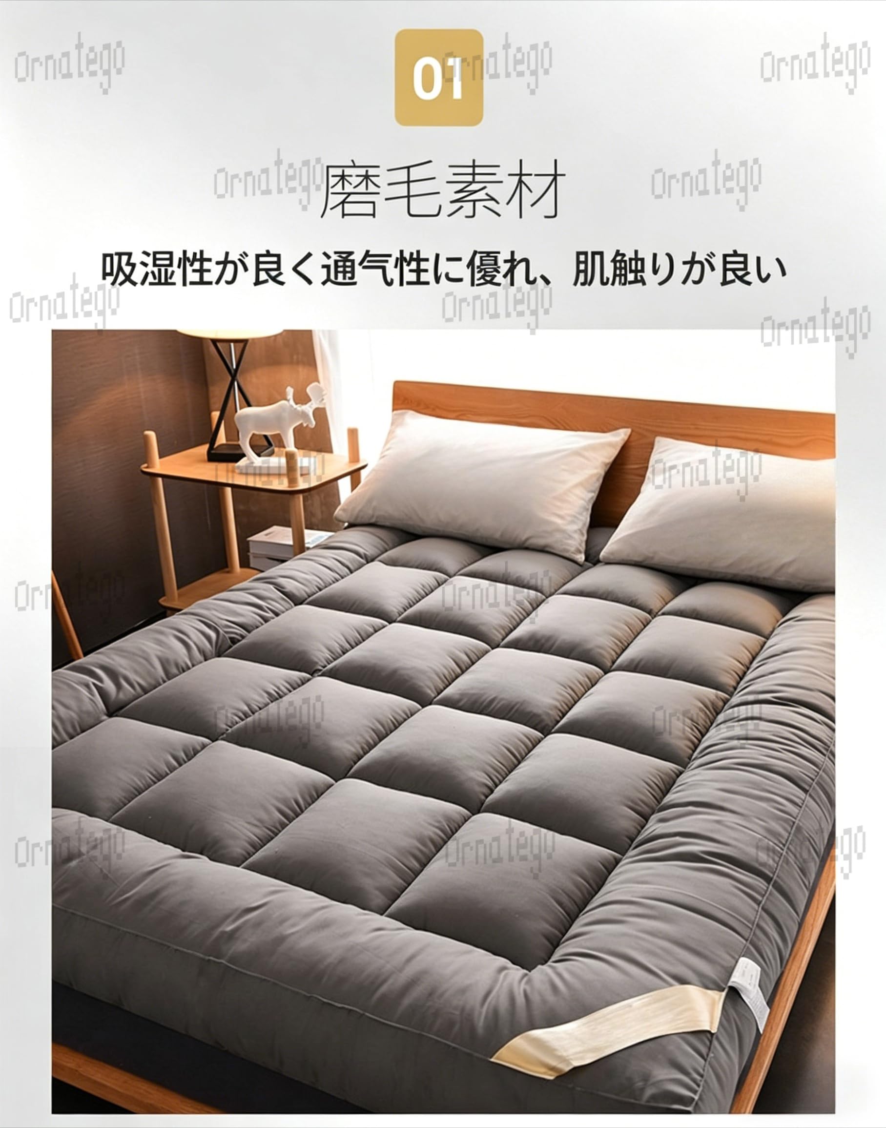 Amazon.co.jp: Ornatego セミダブル マットレス 高反発 厚手 10cm