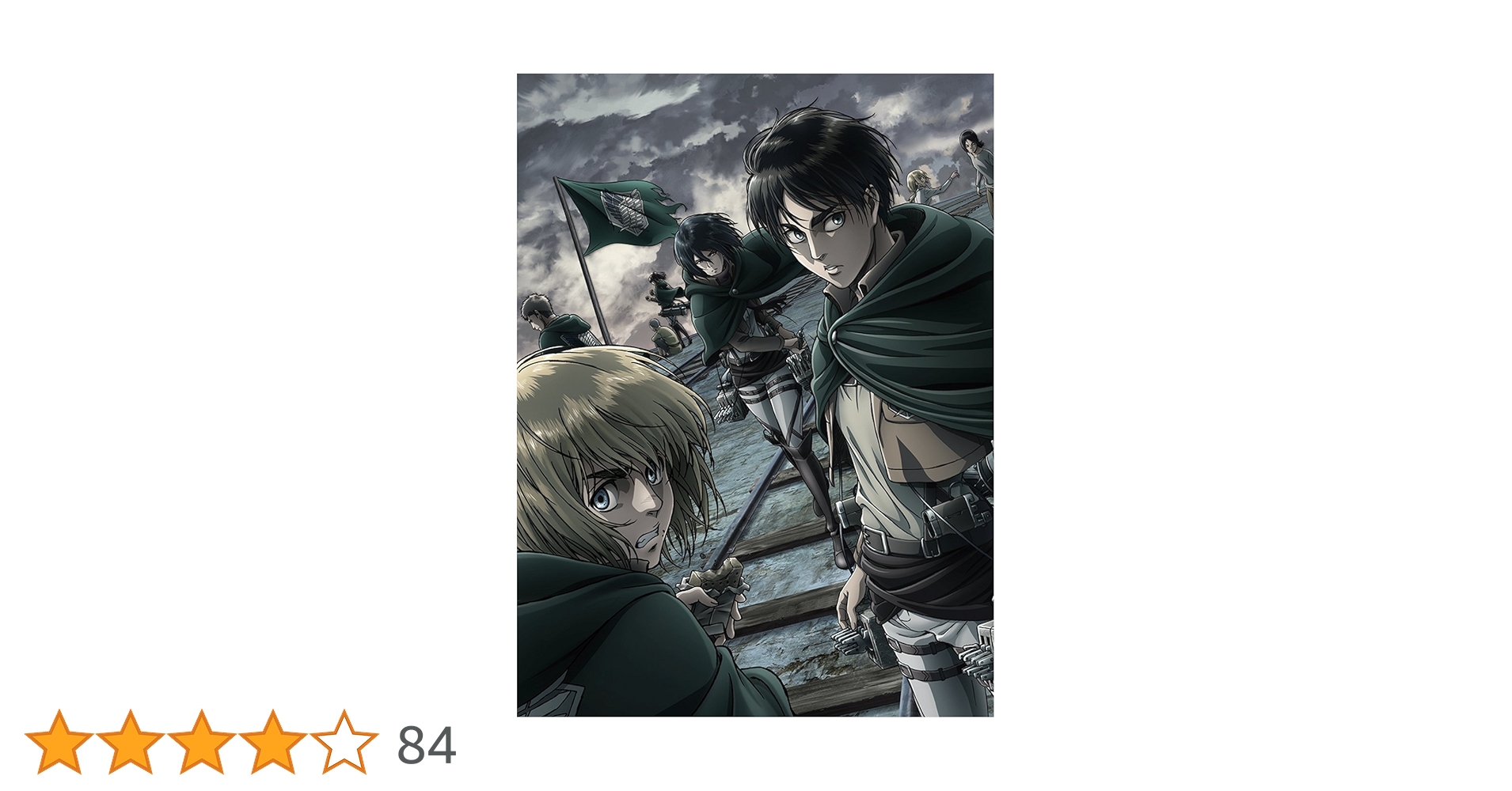 Amazon.co.jp: TVアニメ「進撃の巨人」Season 2 Vol.1 [Blu-ray
