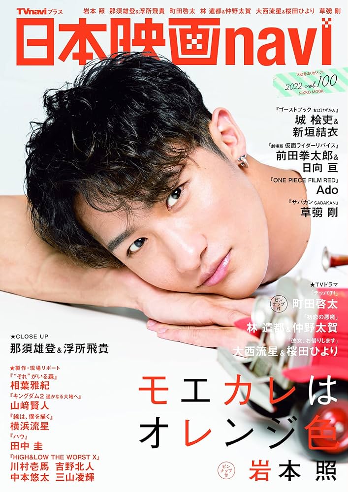 邦画・日本映画 navi 1281695306_n.jpg