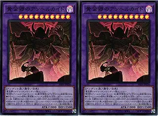 【2枚セット】 遊戯王カード ALIN-JP036 黄金郷のアンヘルカイド （スーパーレア） ALLIANCE INSIGHT アライアンス・インサイト ALIN 融合 SR スーパー レア エルドリッチ