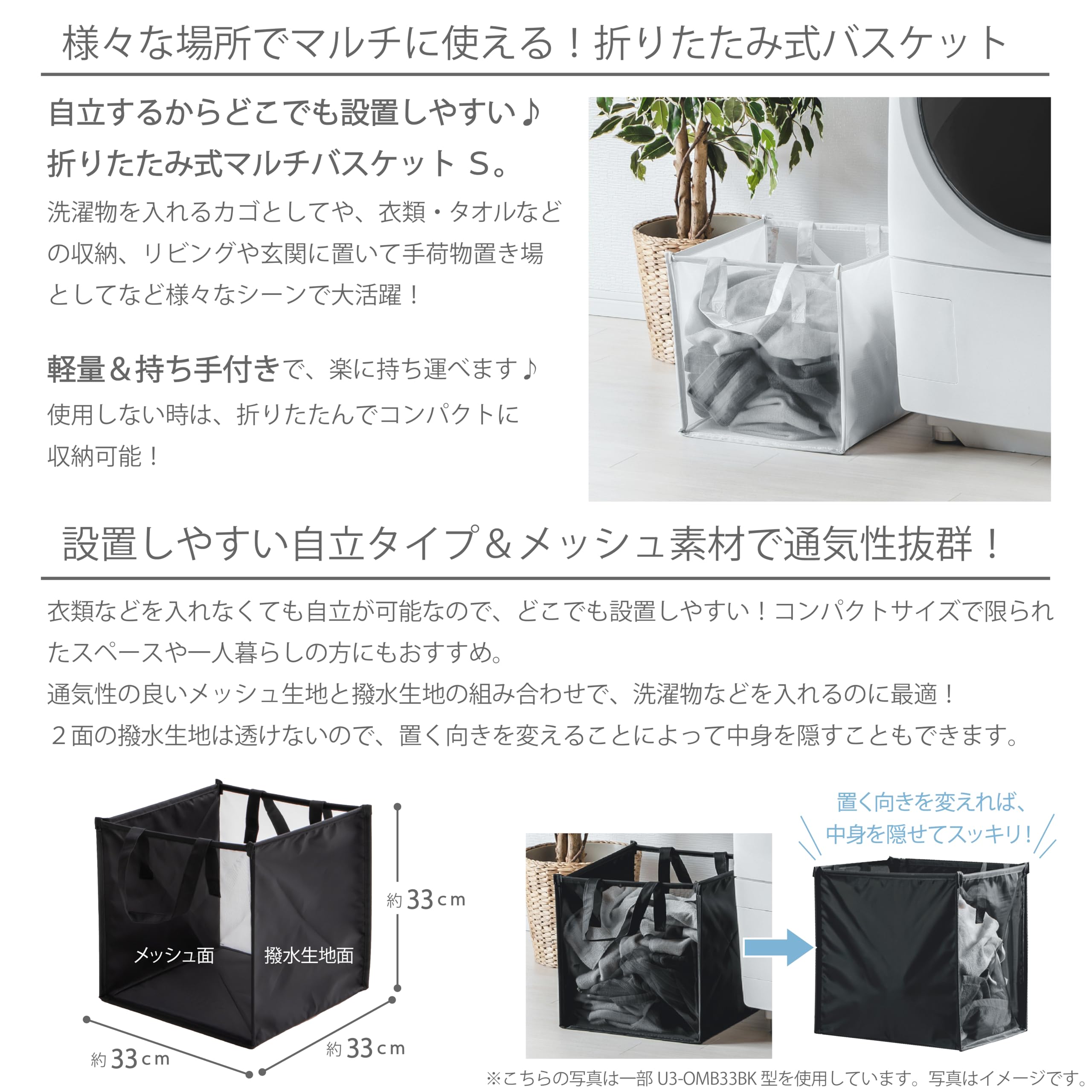 【多用途バスケット】モアナ ウォーターヒヤシンス ニワトリシリンダーバスケット M