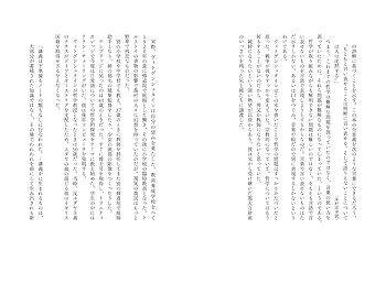 【美本_独語洋書ペーパーバック】ルートヴィヒ・ヴィトゲンシュタイン著4冊 美本_独語洋書ペーパーバック】ルートヴィヒ・ヴィトゲン