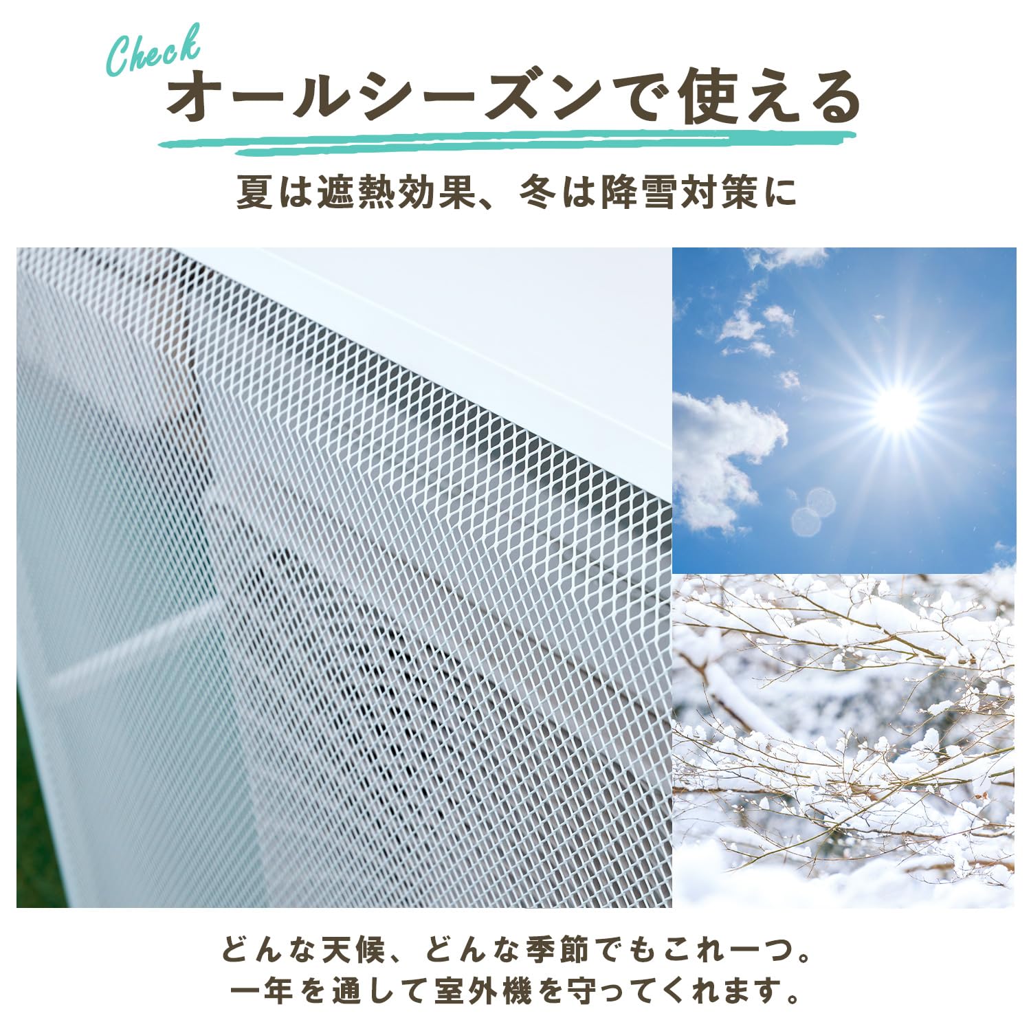 Amazon | ガーデンマスター(Gardenmaster) エアコン室外機カバー