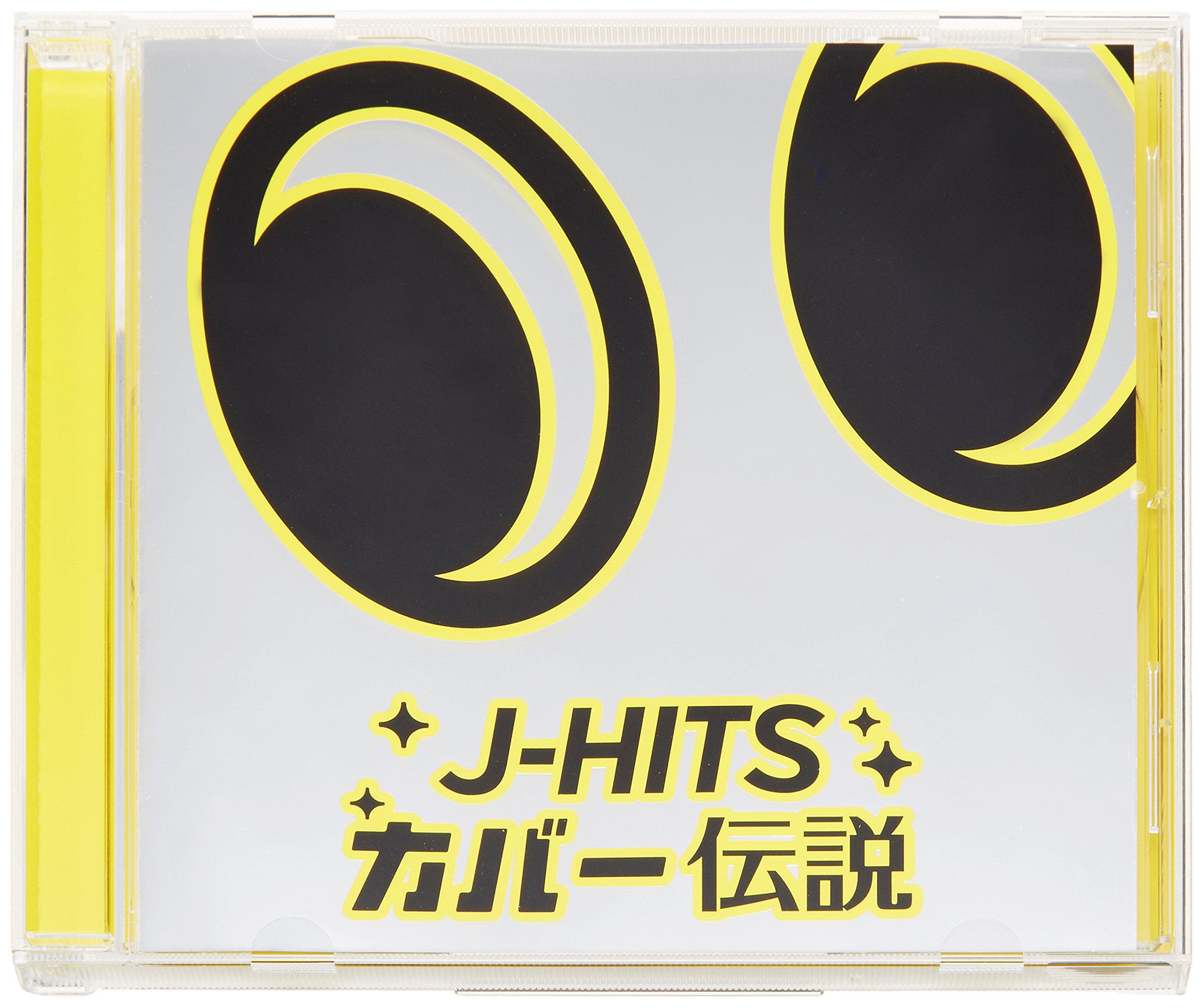 Amazon.co.jp: J-HITS COVER伝説: ミュージック