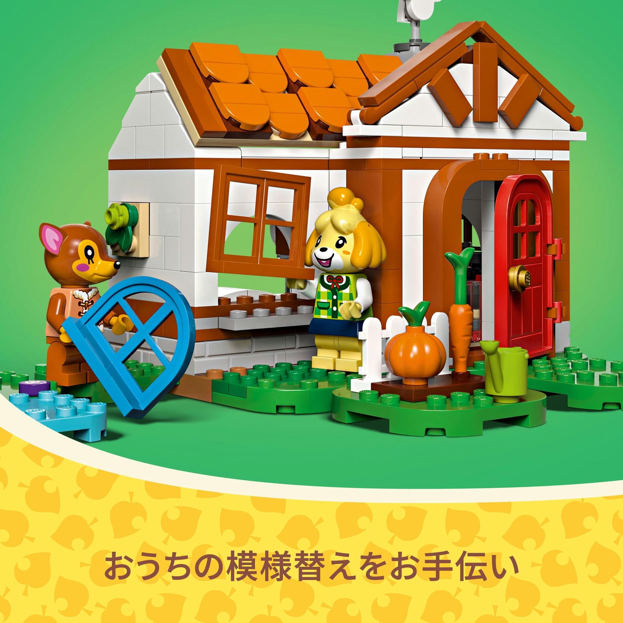 Amazon.co.jp: レゴ(LEGO) どうぶつの森 しずえさん、おうちにようこそ 