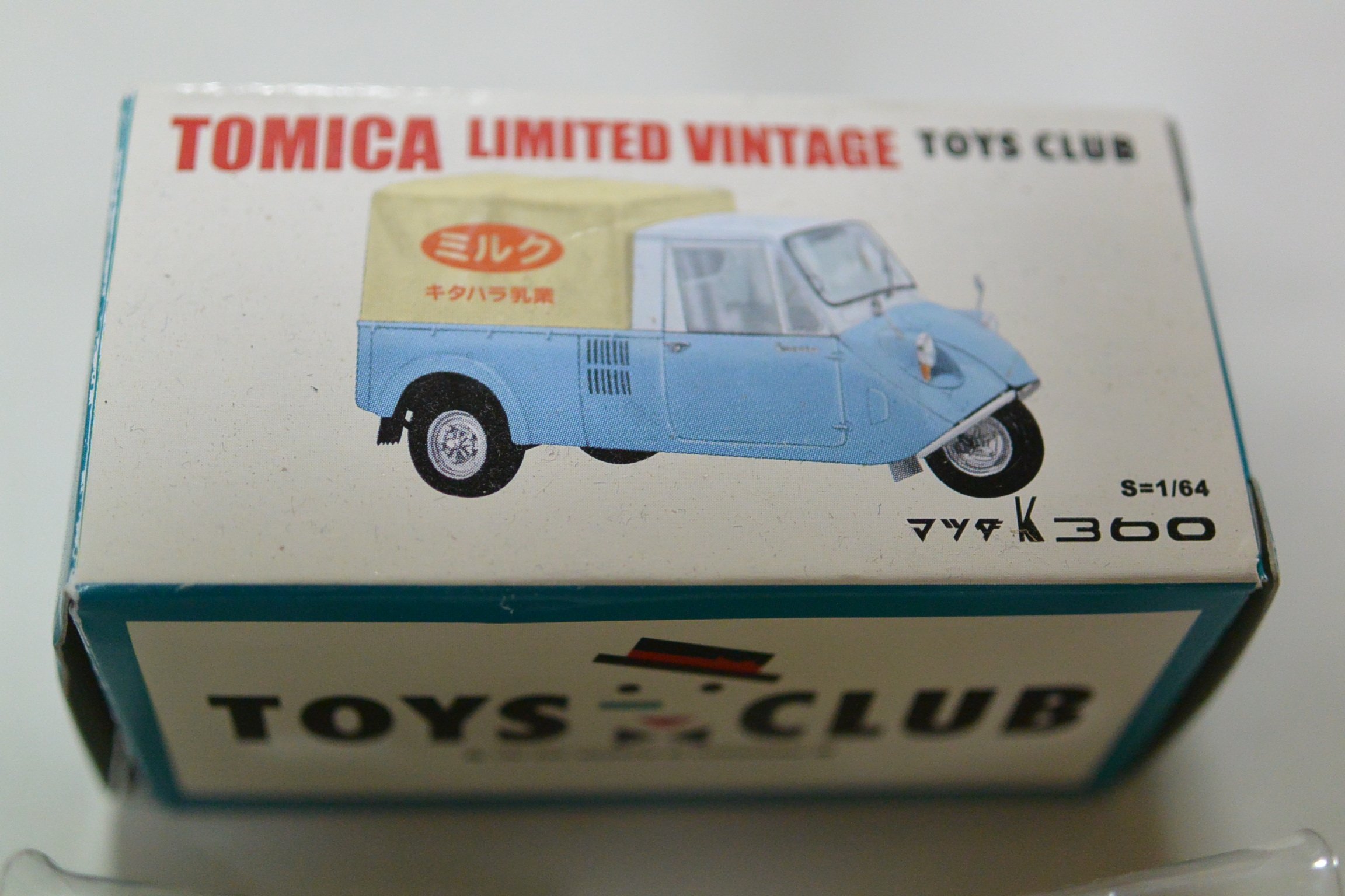 Amazon | トミカリミテッドビンテージ TOYS CLUB 北原乳業 マツダ K360 