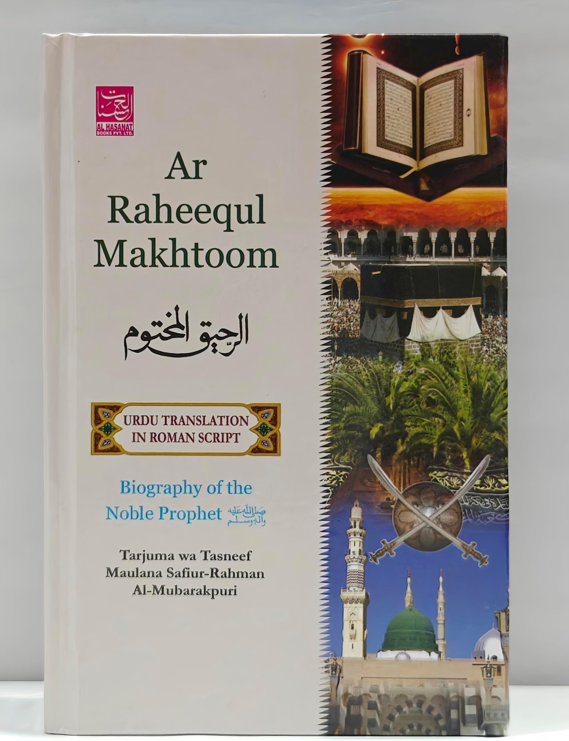 Ar Raheequl Makhtoom (The Sealed Nectar-Urdu in Roman English)
