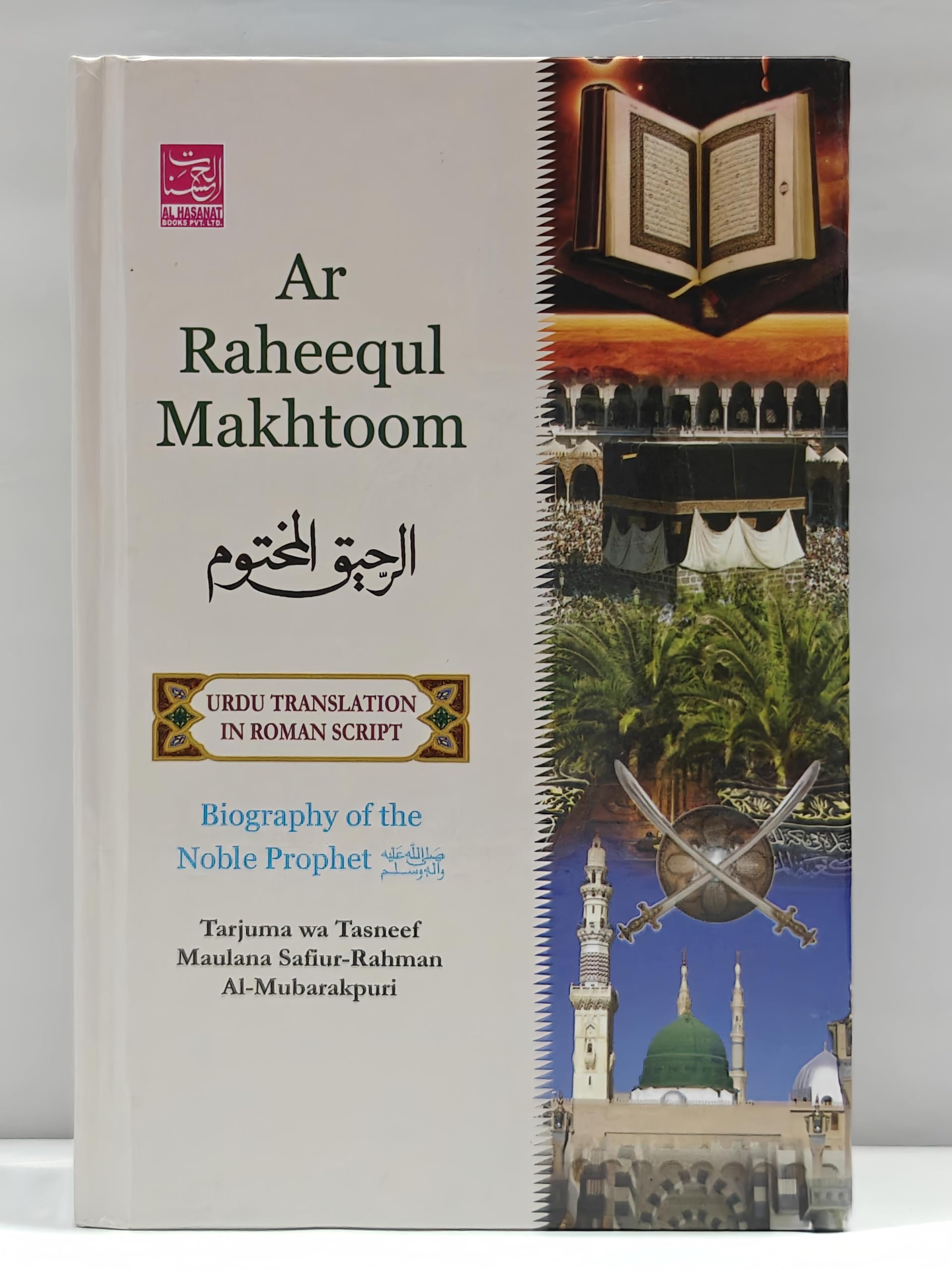 Ar Raheequl Makhtoom(Urdu Roman)