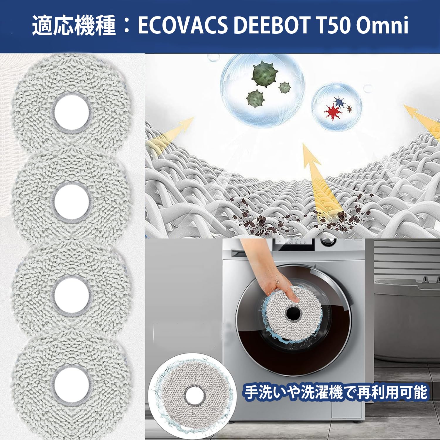 Amazon.co.jp: KGC エコバックス消耗品 18枚 DEEBOT T50 Omni / T50