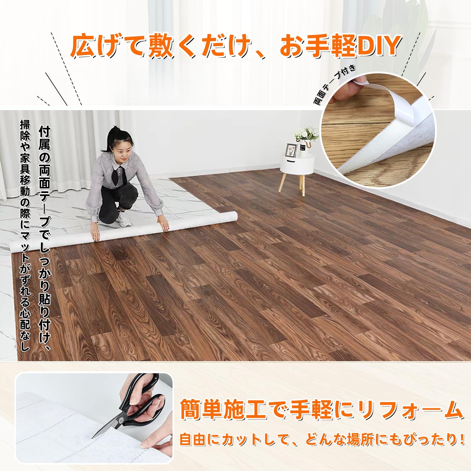 【新着商品】フロアマット フローリングカーペット 畳の上に敷くマット 木目 イエ Amazon | ZenVision フロアマット フローリングマット 畳の上 敷くだけ