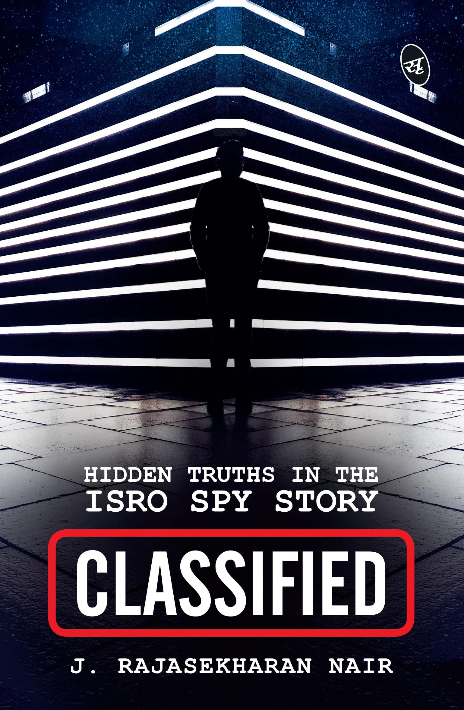 Classified: Hidden Truths in the ISRO Spy Story