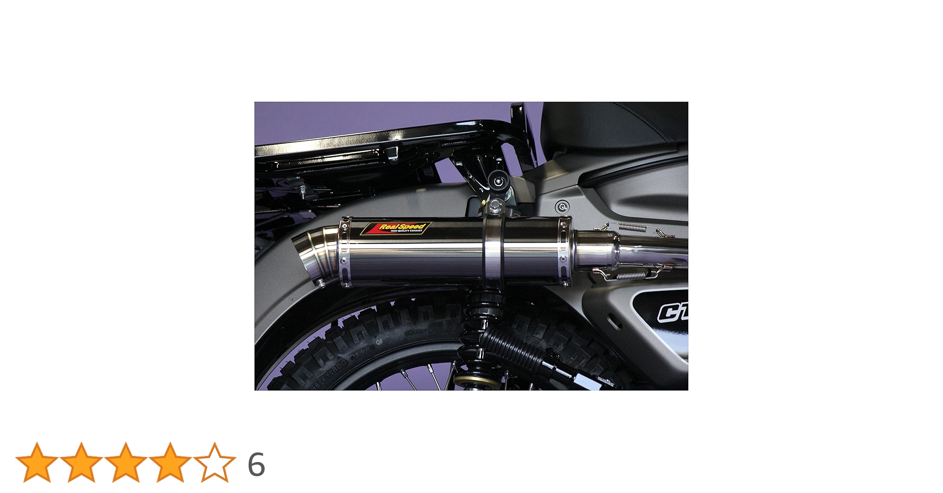 Amazon | ハンターカブ バイク マフラー CT125 8BJ-JA65 2BJ-JA55 2020