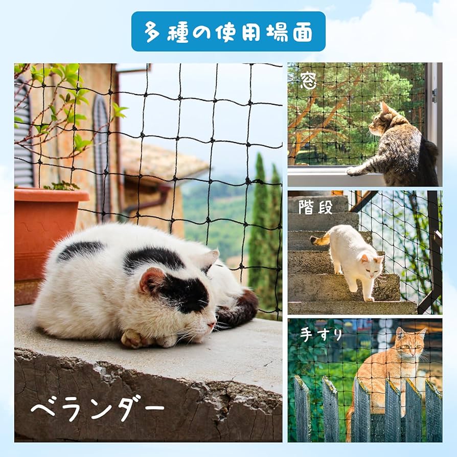 ねこ◎トラブル防止の為プロフ必読専用⑤ マルカン 猫網戸脱走防止フェンス L CT-268 : イコアペット
