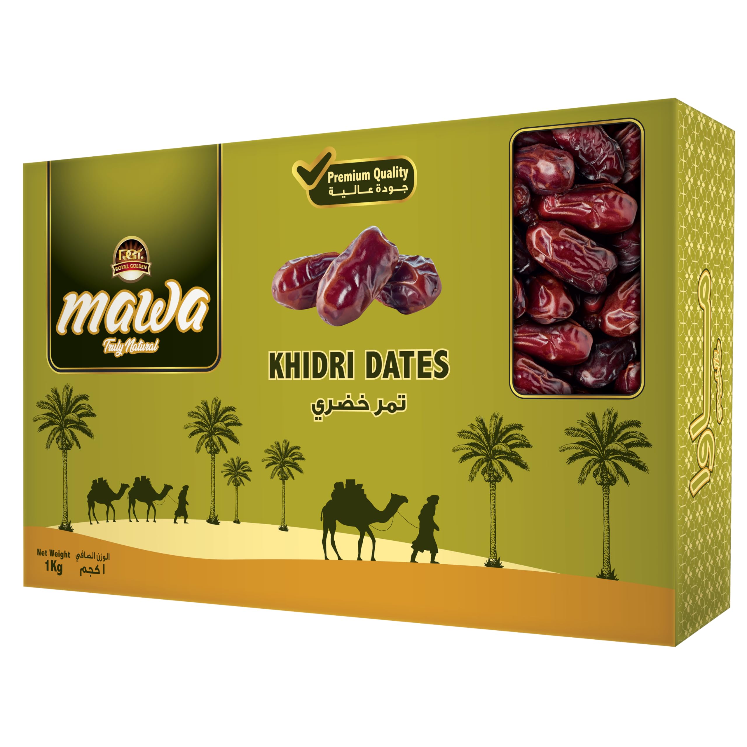 Mawa Khidri Dates 1 kg | Premium | Perfect for Snacking | 100% Natural | No Preservatives | Fiber Rich | Keto Friendly | Plant based Diet | Gift Pack | Whole dates with Seed |1 Kg