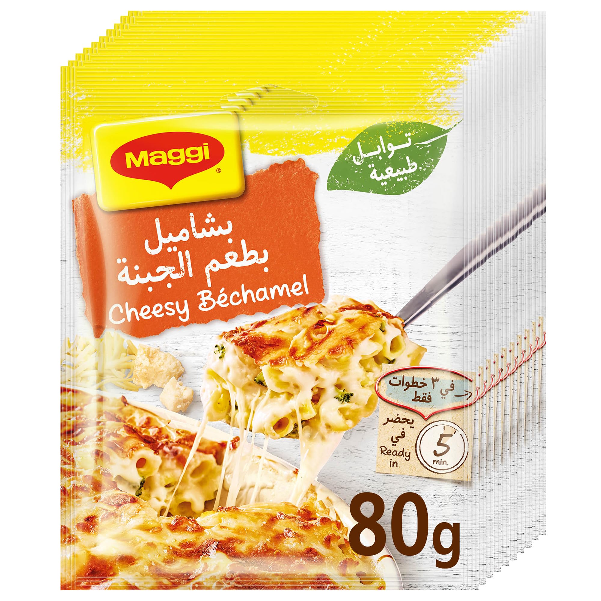 Cheesy Bechamel Mix Multipack (80g Sachet x 10pcs)