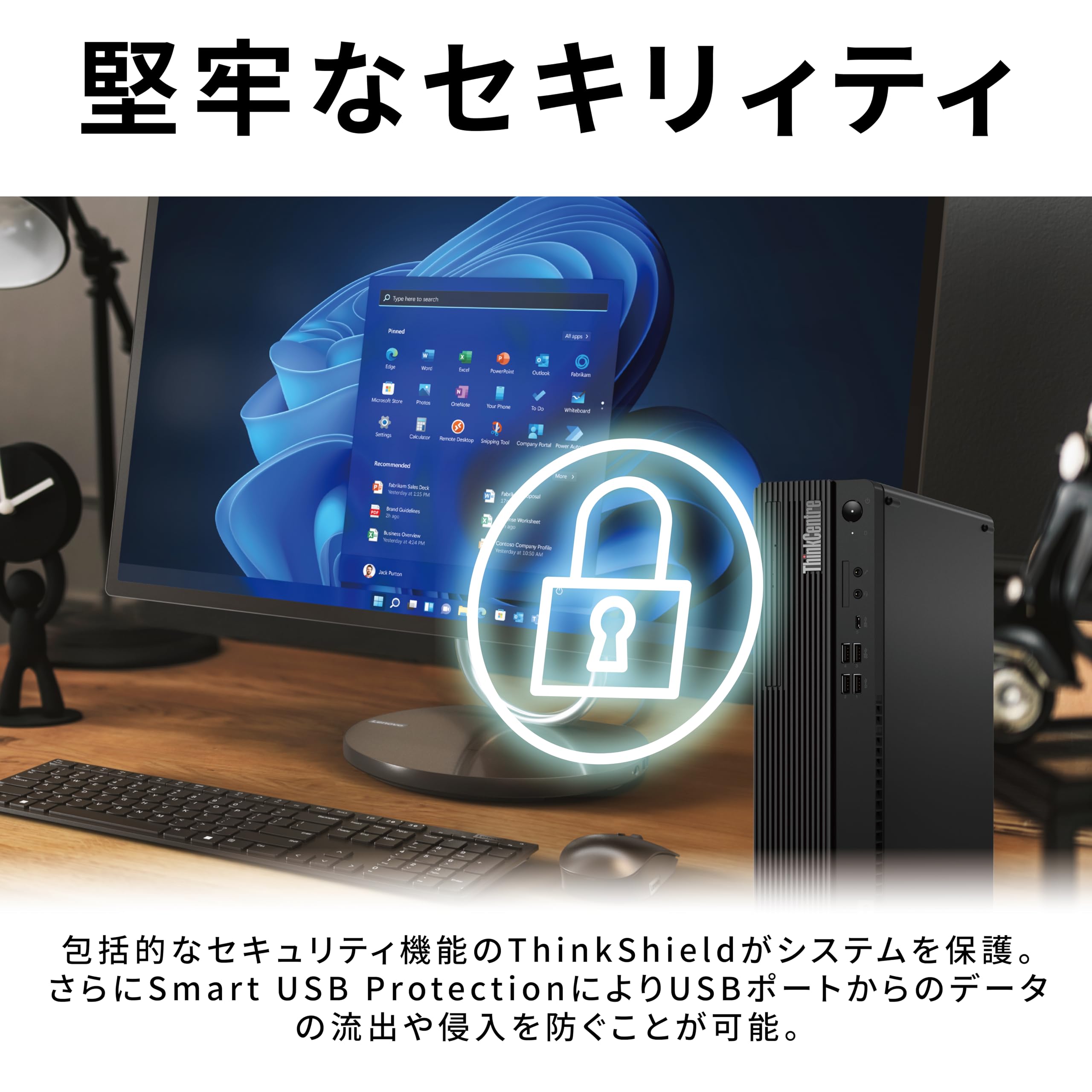LENOVO レノボ THINKCENTRE M70S デスクトップパソコン ThinkCentre M70s Small | 小型デスクトップ PC | レノボ・ ジャパン