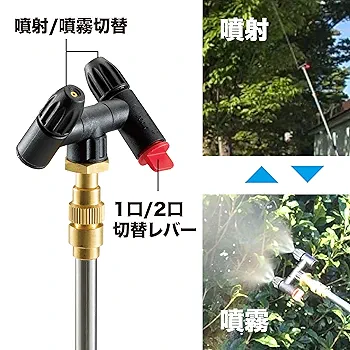 Amazon.co.jp: マキタ(Makita) 充電式噴霧器 肩掛式 5Lタンク