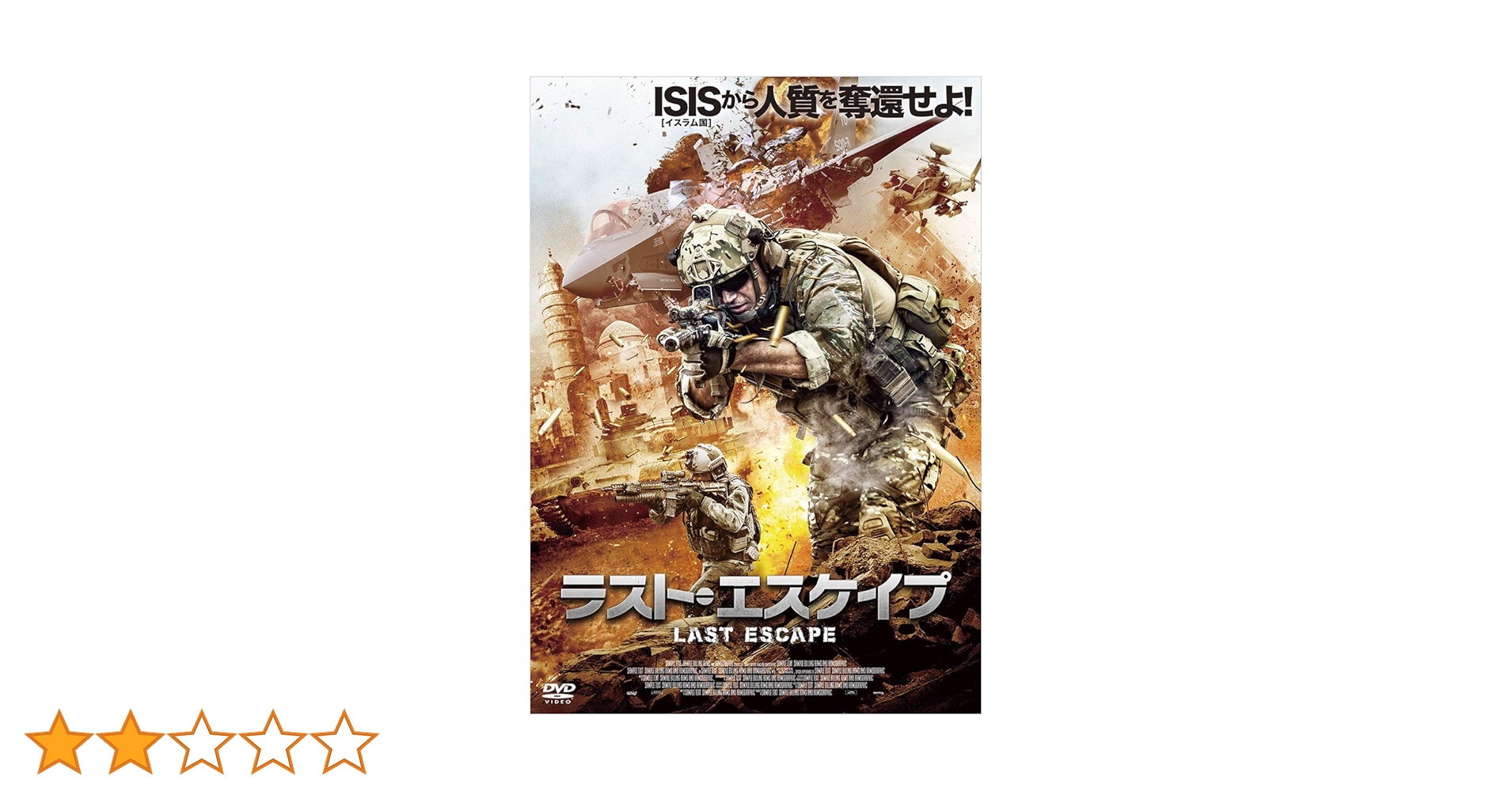 廃盤 DVD イニスフリー('90スペイン/仏/アイルランド) 特典映像多数収録 廃盤 DVD イニスフリー(´90スペイン/仏/アイルランド) 特典映像