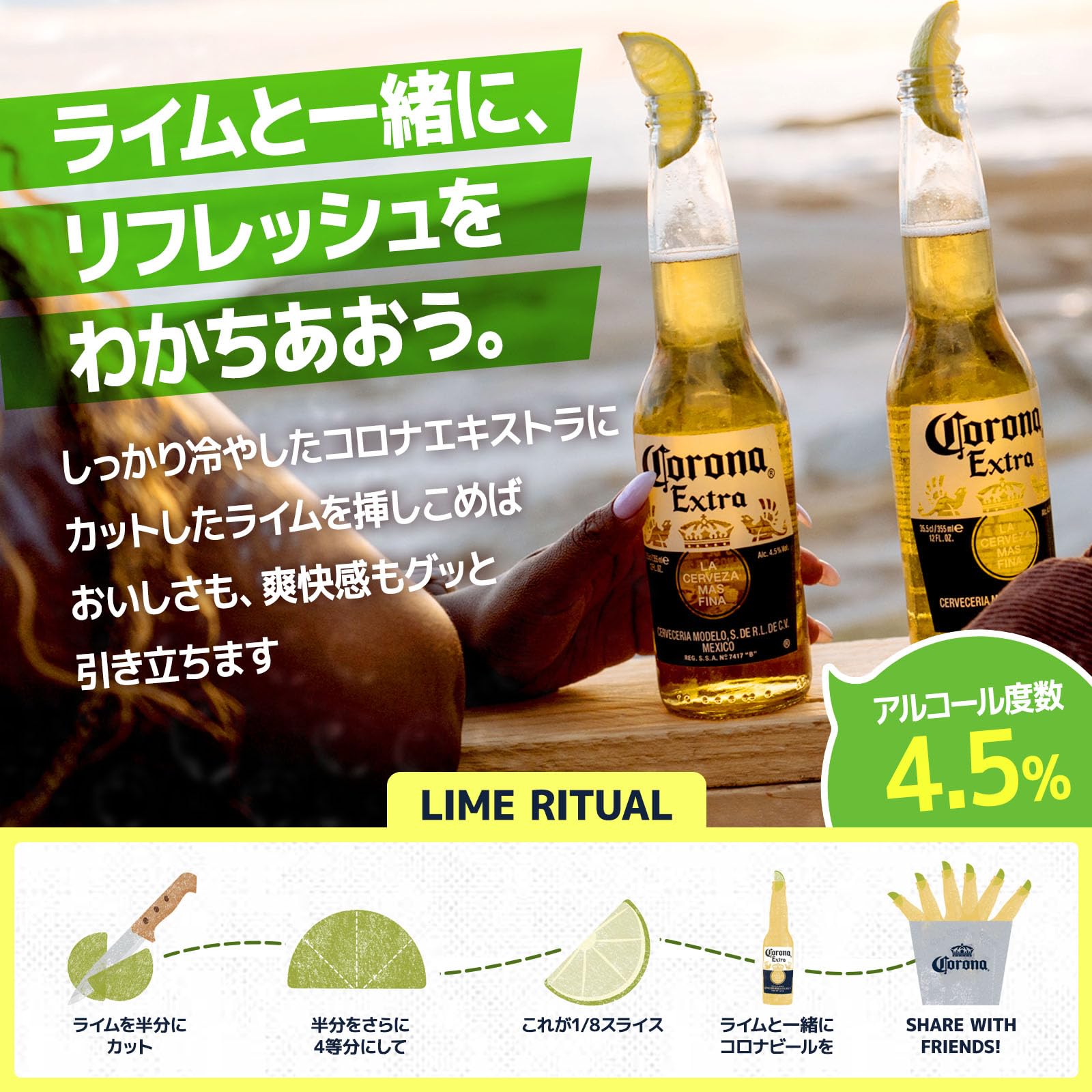 Amazon.co.jp: コロナ・エキストラ 缶 Corona Extra [ ラガービール
