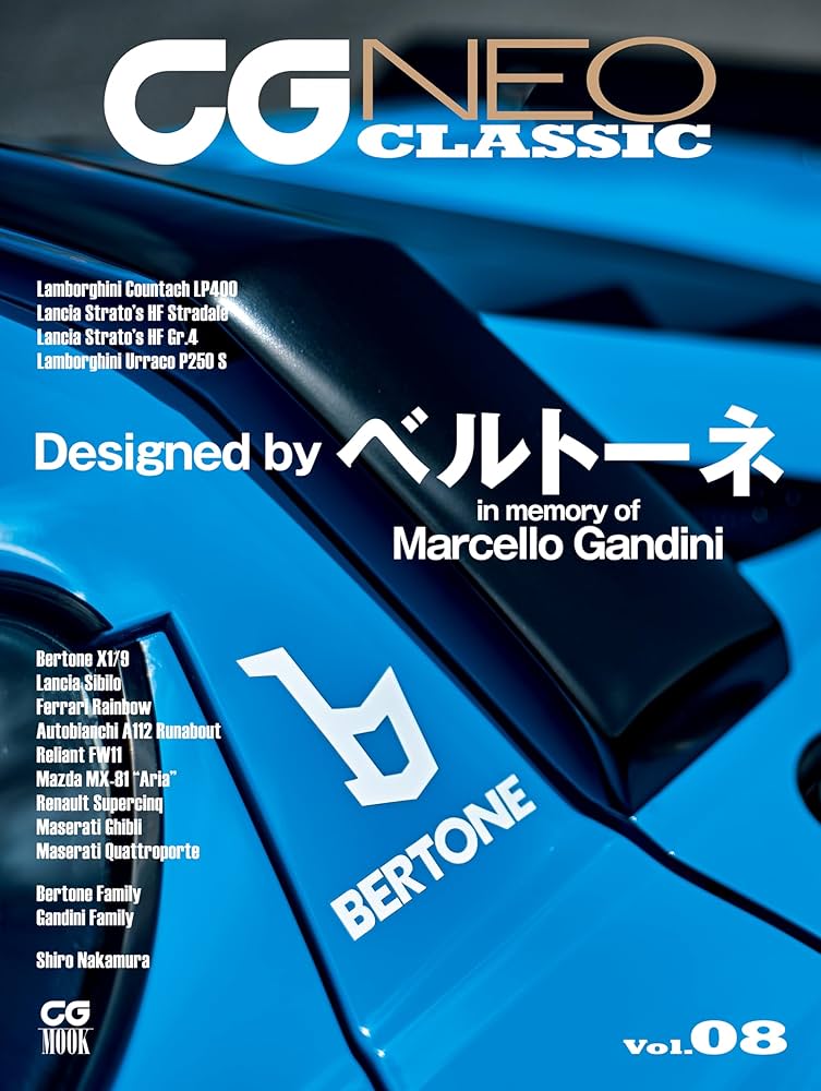 洋書・写真/資料集　Bertone ベルトーネ　自動車　デザイン スーパーカー世代感涙。これぞコンセプトカー！ イタリアの名門