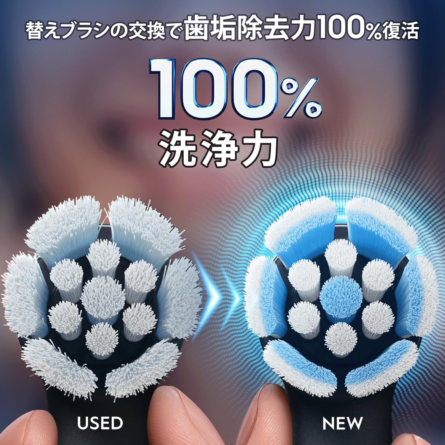 Chart comparing different Oral-B iO brush head types: Radiant White, Ultimate Clean, and Gentle Care.