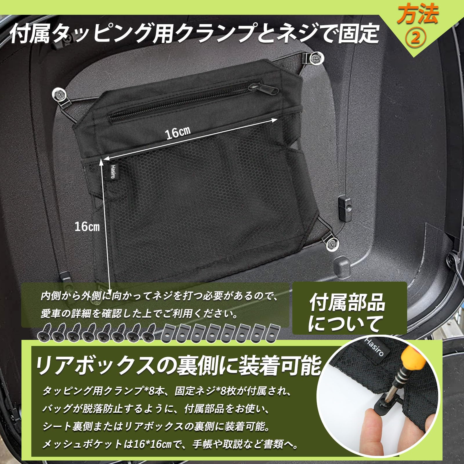 Amazon | Hasiro バイク用ツールバッグ ポーチ 書類 小物入れ シート 
