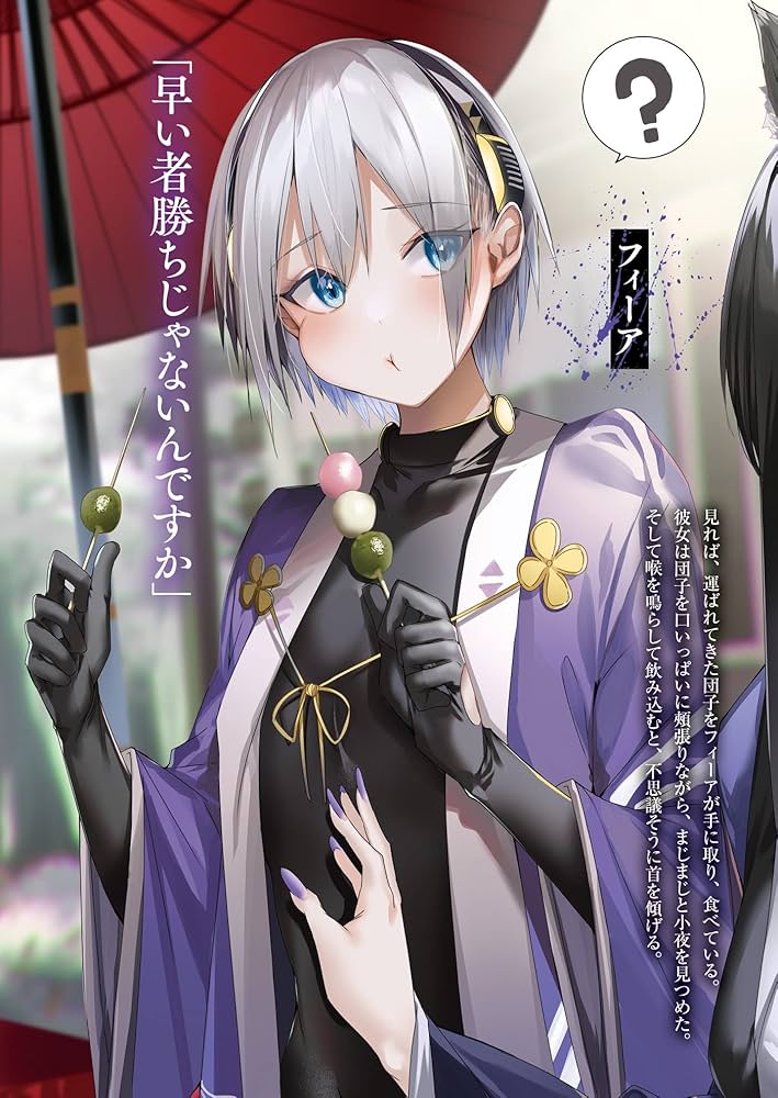 超稀少■狩撫麻礼の別名■安刀乱地巣（あとらんちす）■シャイニング■第1巻■帯付き 960px-NDL-DC_1307851_01-