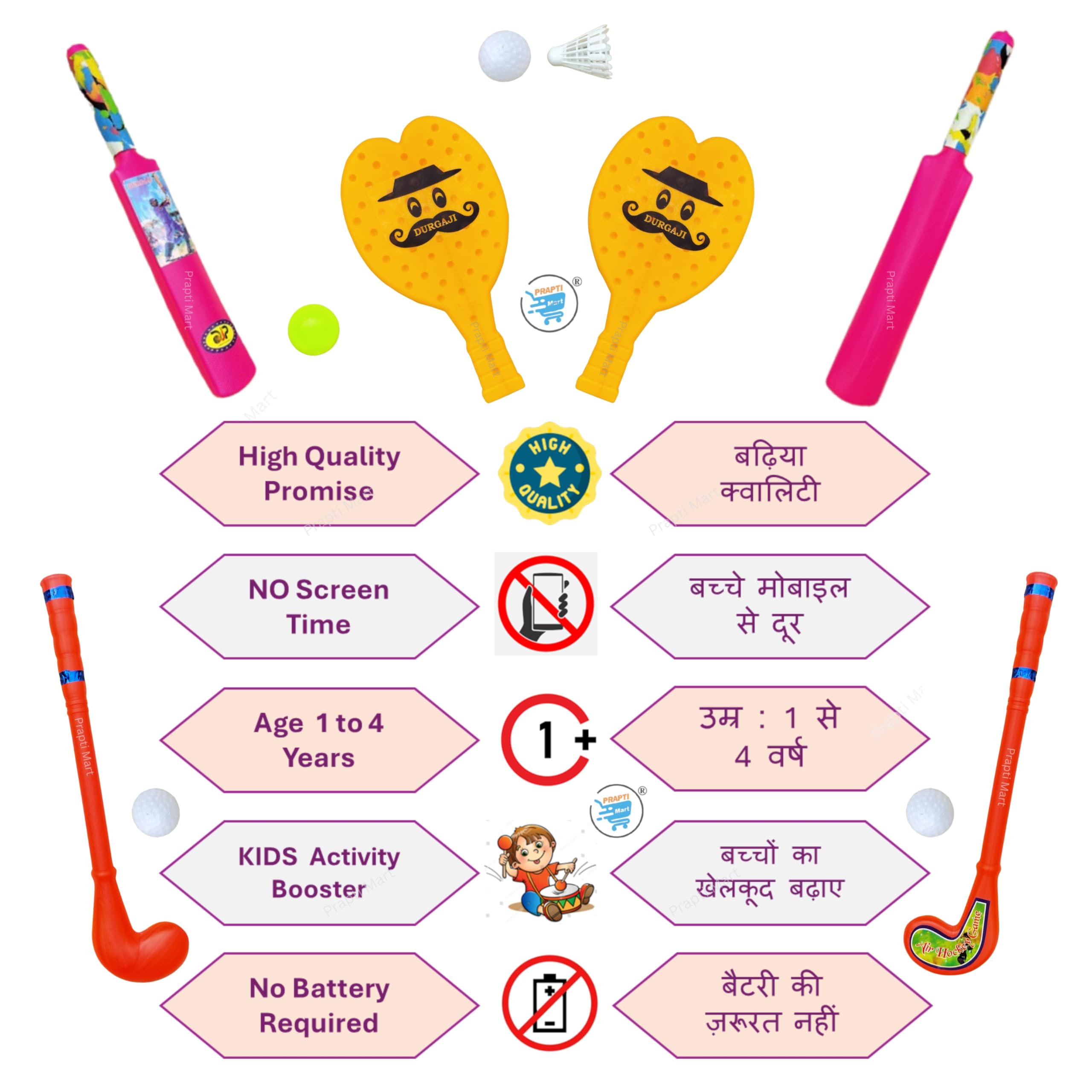 Vidhyapati Plastic Toys Combo of Grip Bat Ball, Hockey & Star Racket for Playing Kids Age 2+ (P/Y/R) | Multi-Colour 1