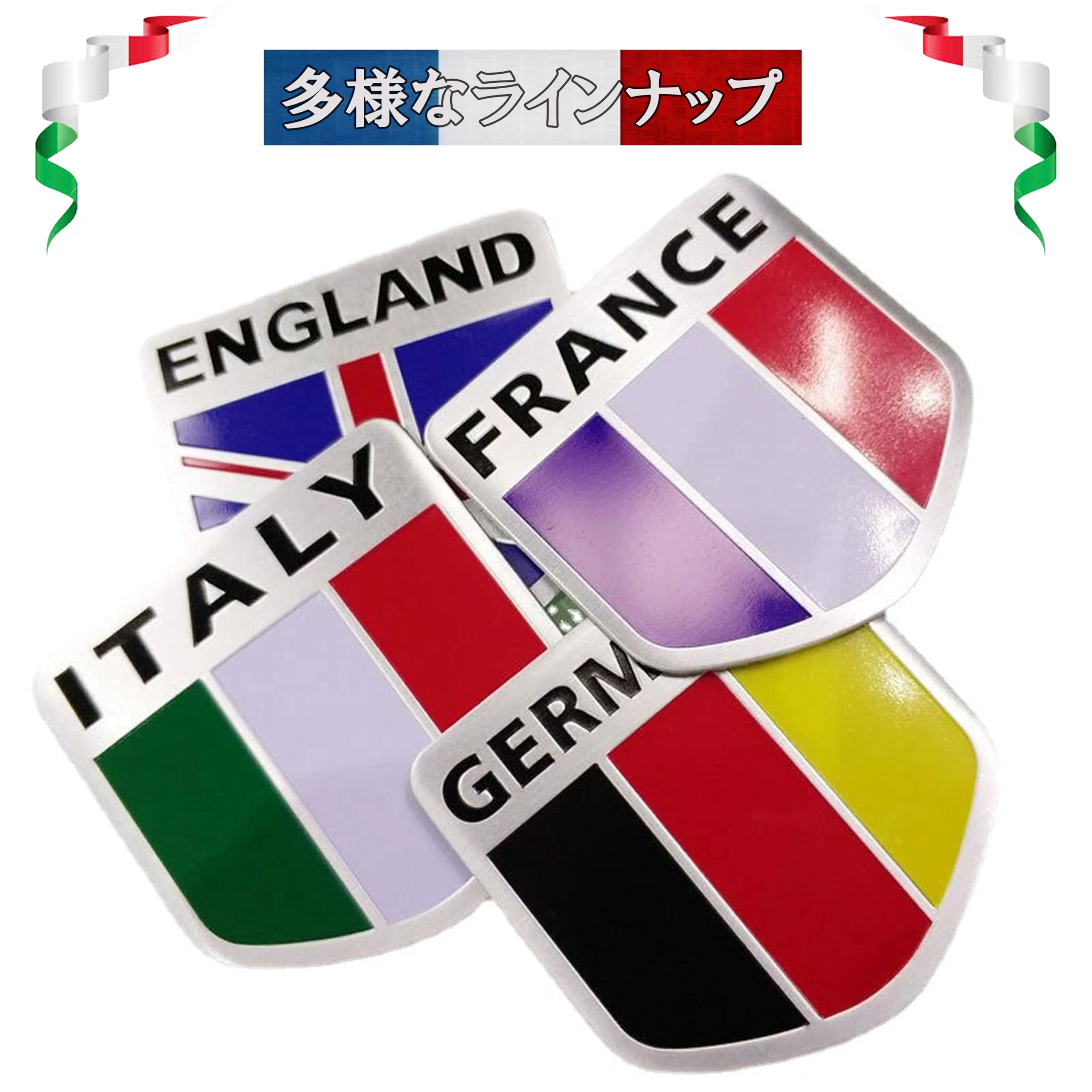 Amazon.co.jp: 【2枚セット】国旗ステッカー スウェーデン