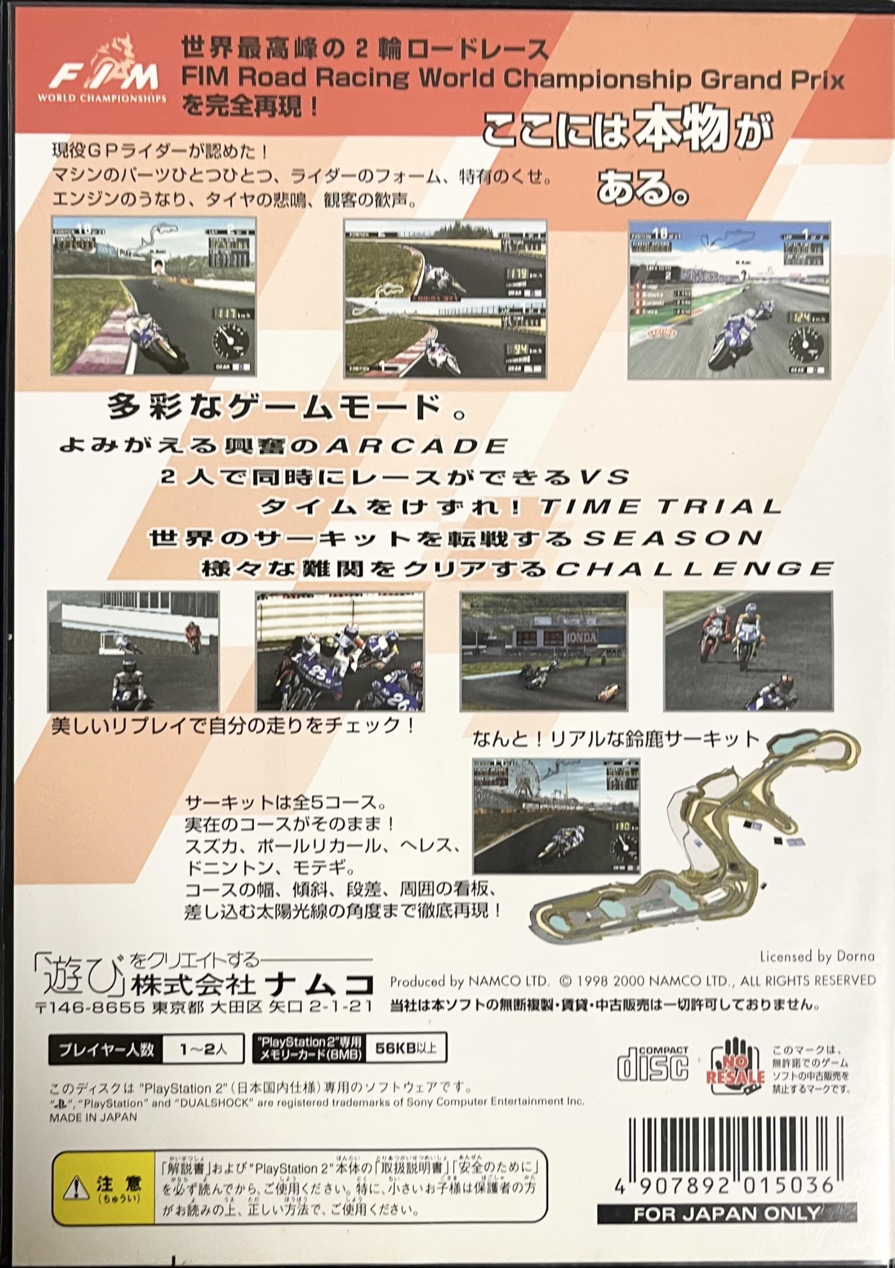 Amazon | MotoGP | ゲーム