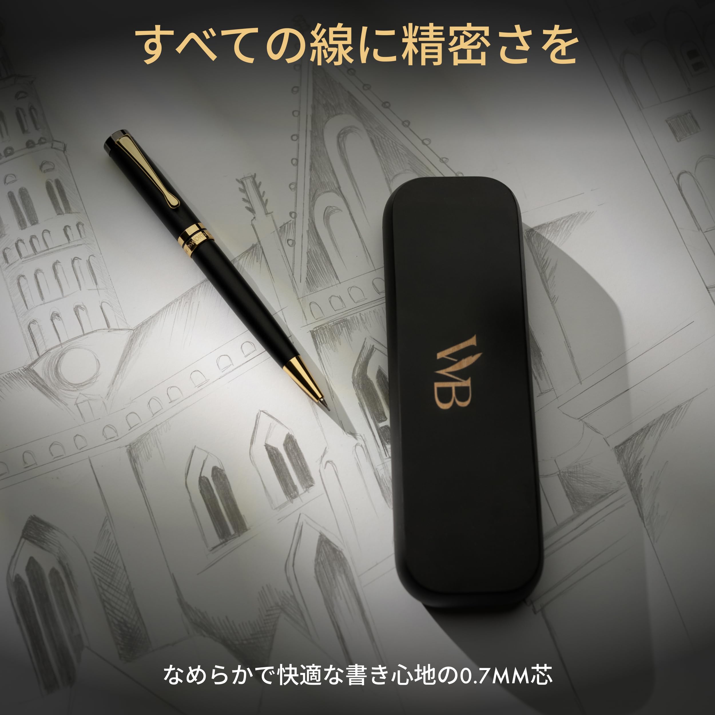 Amazon | Wordsworth & Black 竹製高級シャープペン 0.7mm – 精密回転