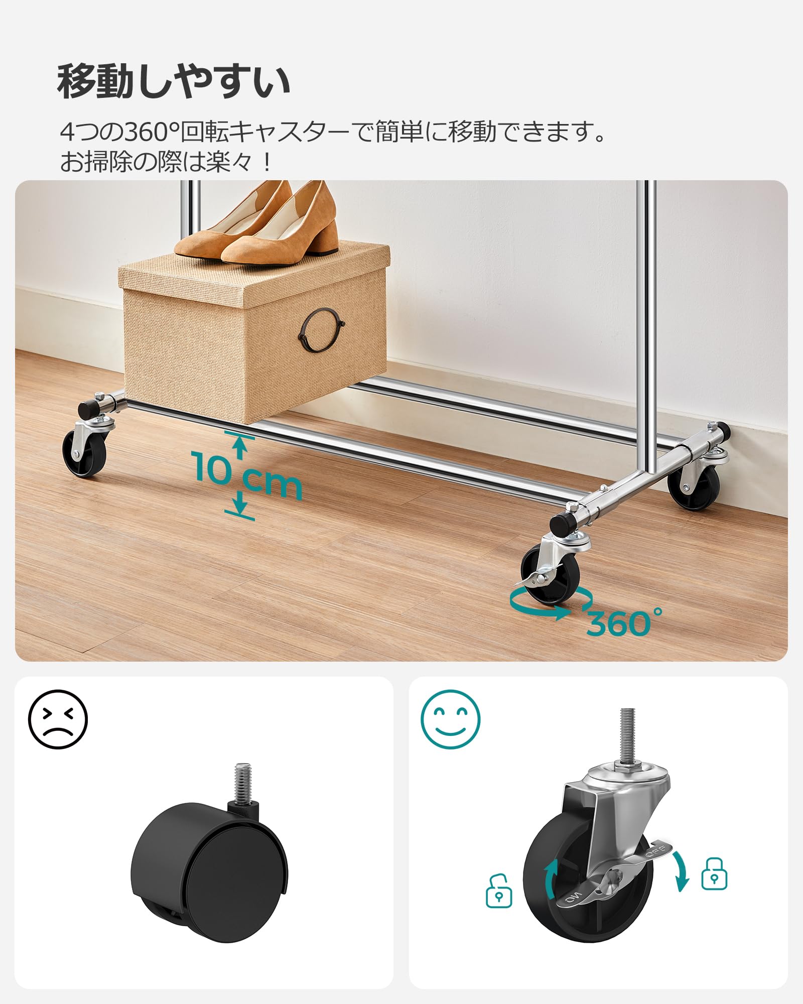ハンガーラック 伸縮式 洋服ラック 頑丈 衣装掛け 幅92~132cm Amazon.co.jp: SONGMICS ハンガーラック 伸縮式 洋服ラック 頑丈 衣装