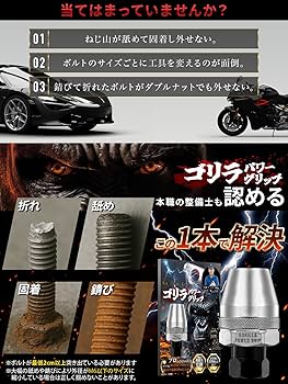 ワルキューレボルト(スラッシュ抜き) ワルキューレボルト(スラッシュ抜き) ワルキューレボルト
