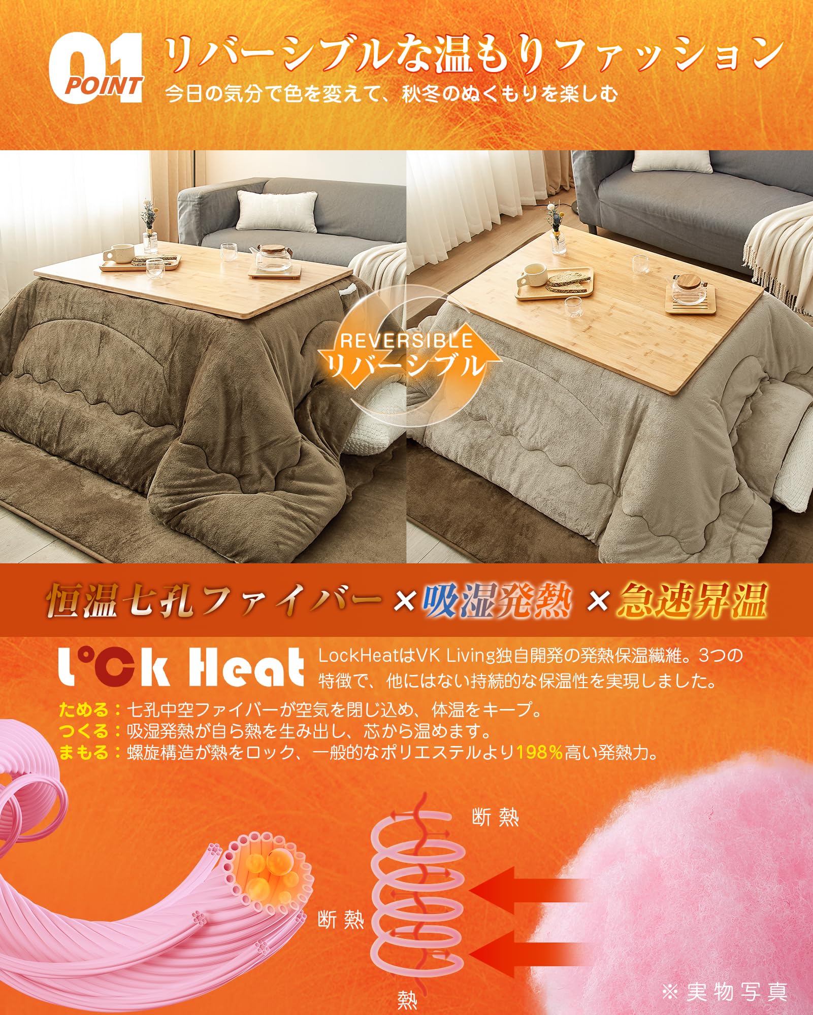 Amazon｜VK Living こたつ布団 正方形 単品185×185cm 中綿1.5kg